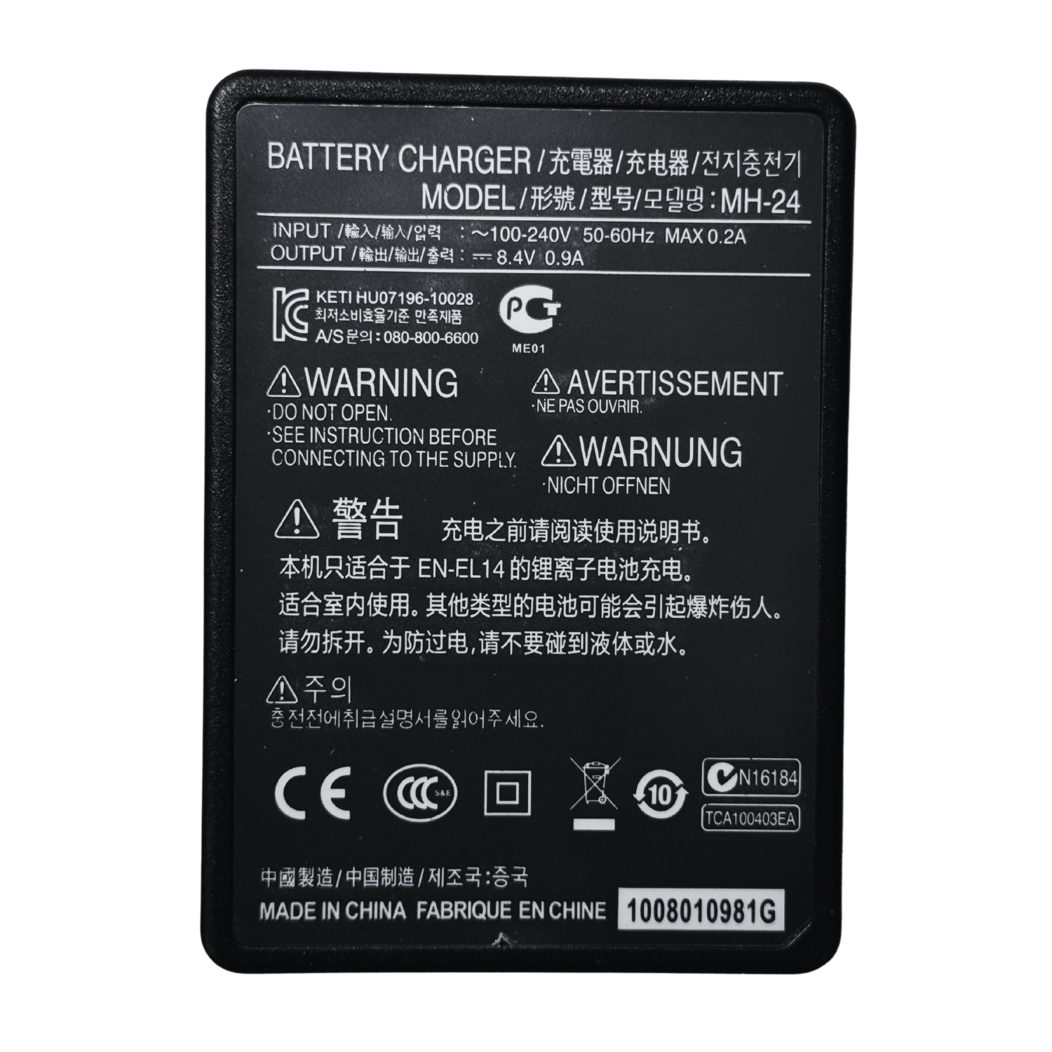 Cargador MH-24 para batería EN-EL14 / EN-EL14a
